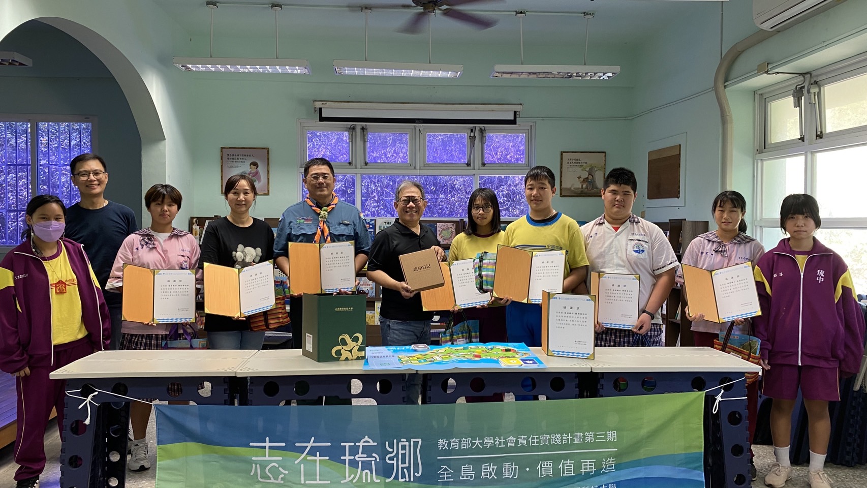 南應大「志在琉鄉」攜手琉球國中 推出「小琉球大富翁」桌遊 助力學子認識家鄉